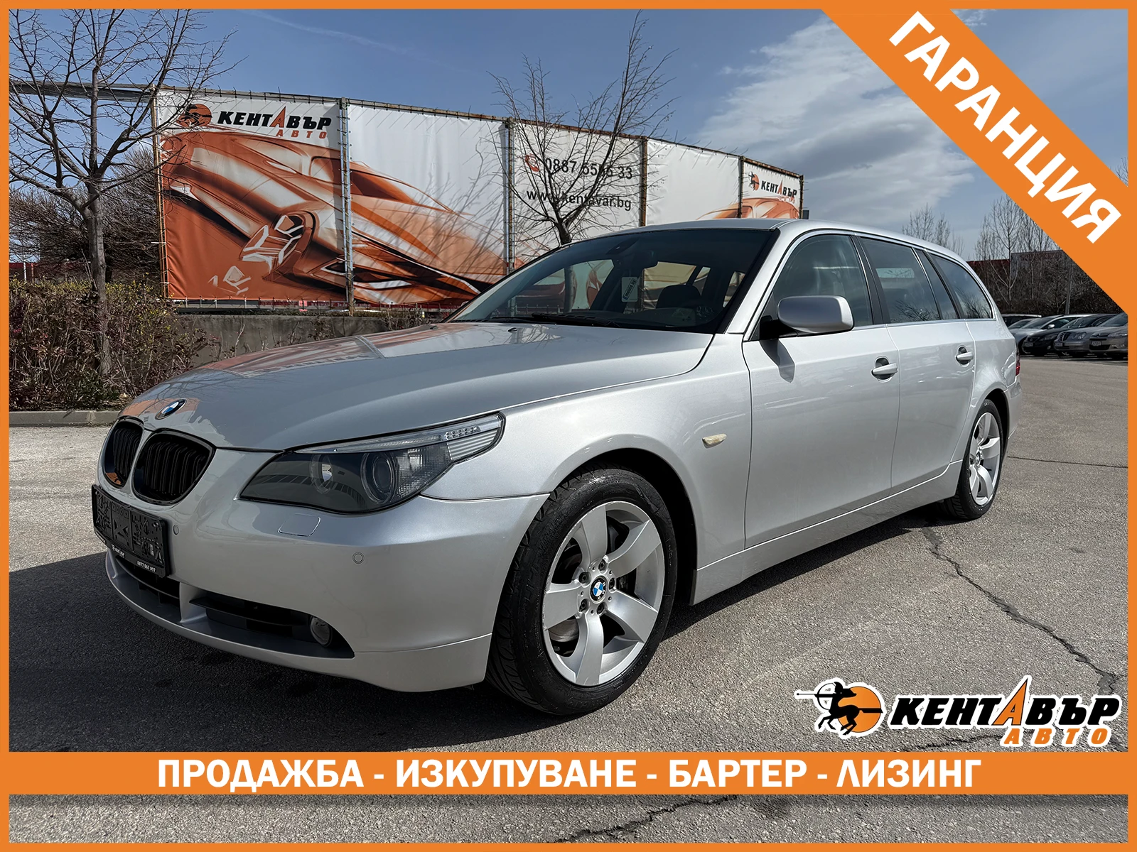 BMW 530 3.0d 231 к.с. Xdrive/ГАРАНЦИЯ 6 МЕСЕЦА, снимка 1