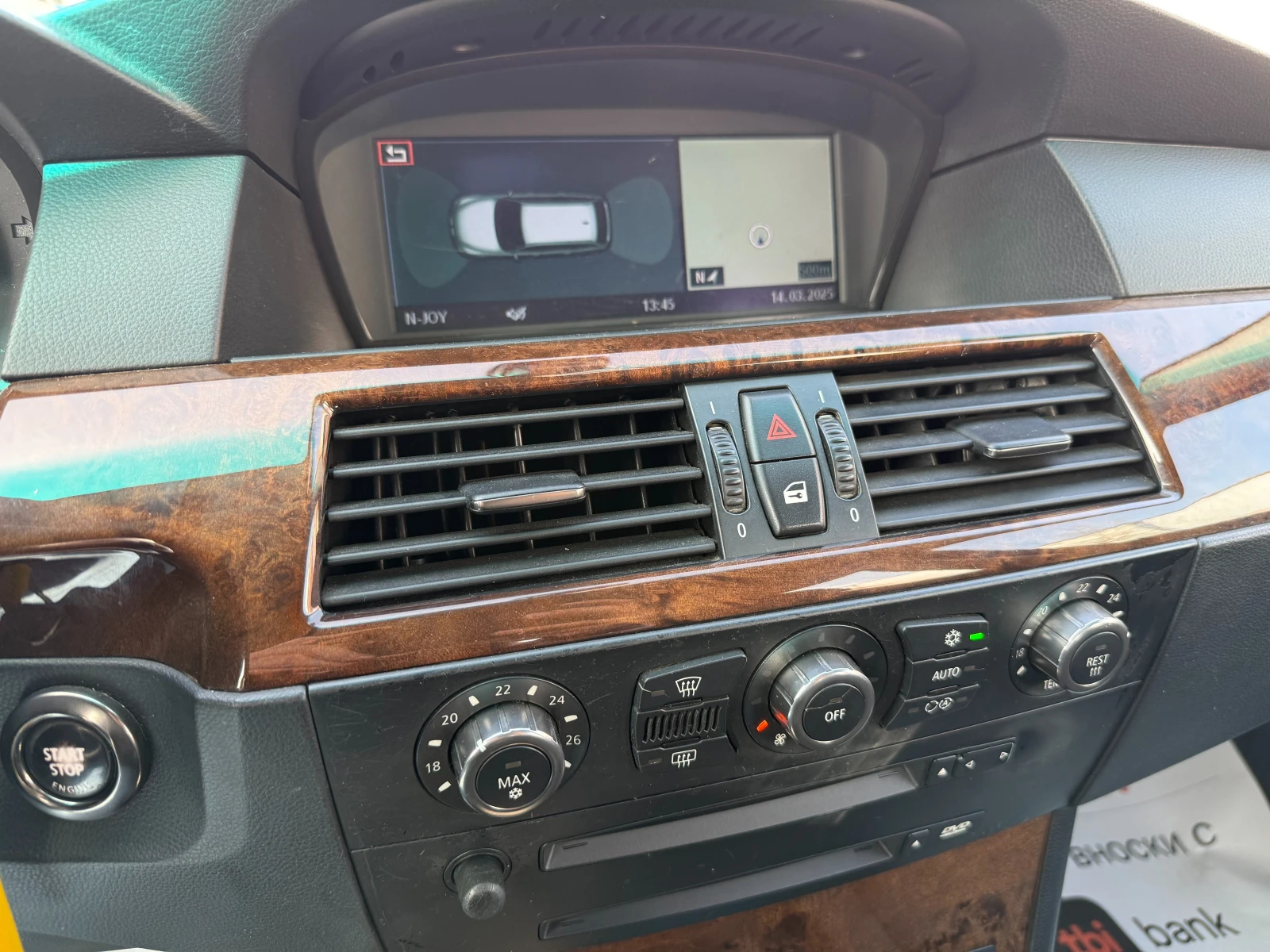 BMW 530 3.0d 231 .. Xdrive | Mobile.bg   12