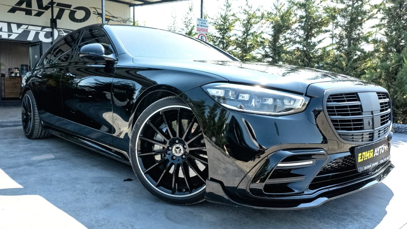 Mercedes-Benz S 580 4MATIC FULL BRABUS PACK   100% | Mobile.bg   1