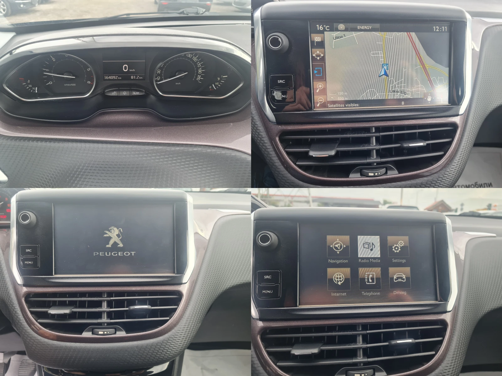 Peugeot 2008 1.4HDI-NAVI ПЕРФЕКТНО - изображение 10