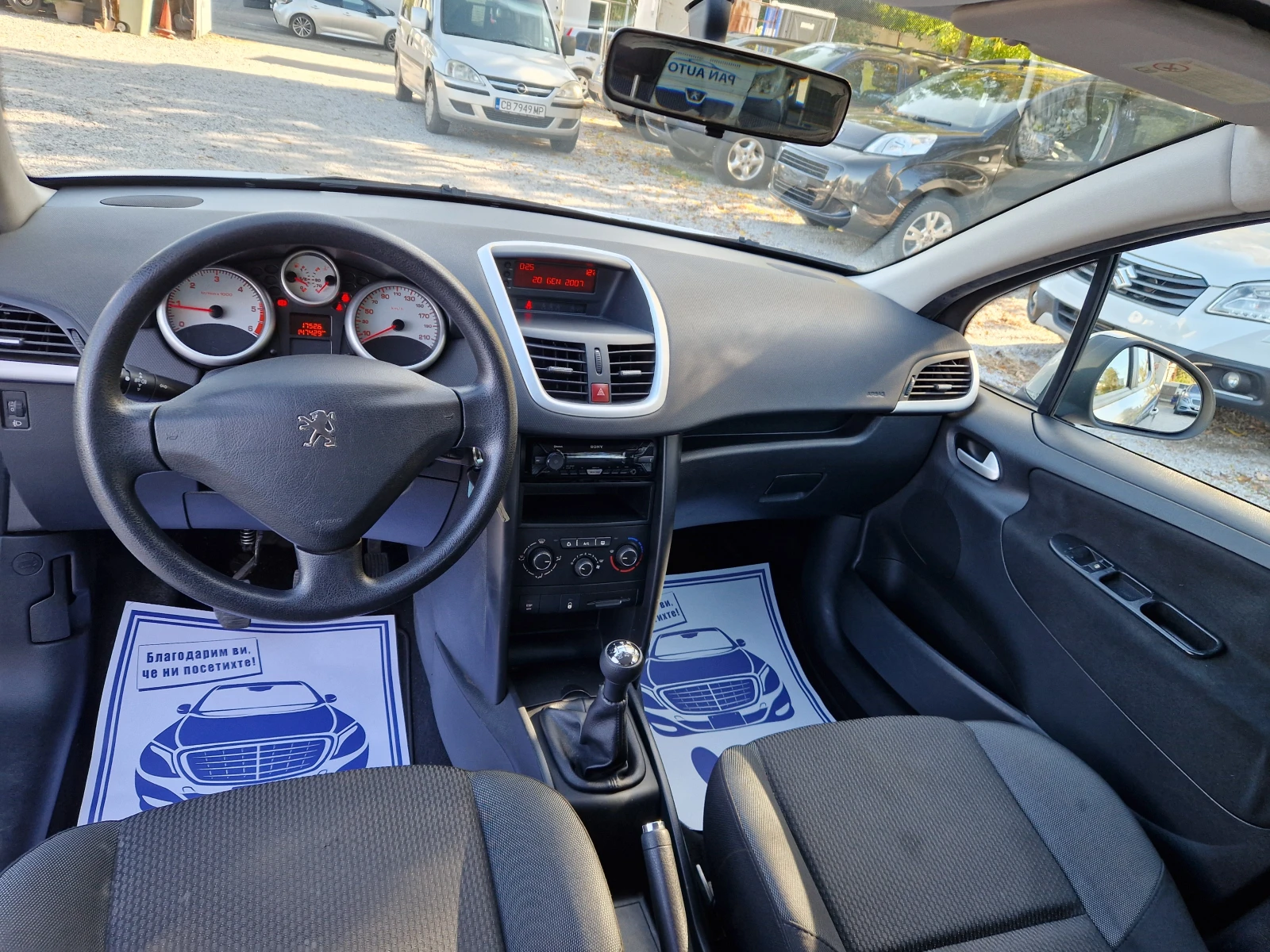 Peugeot 207 1.6HDI - изображение 10