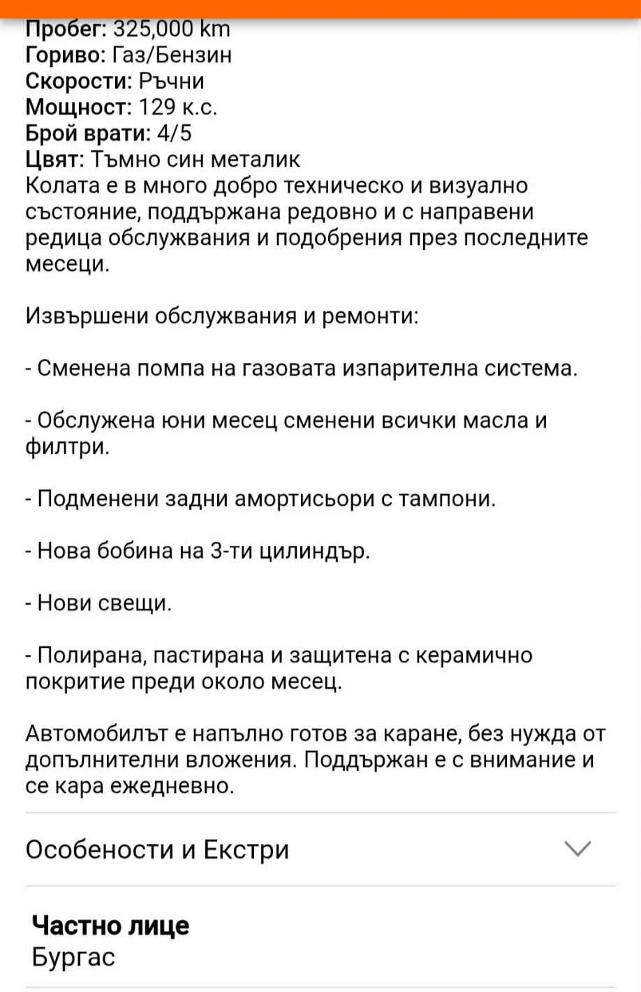 BMW 318 | Mobile.bg � ����������� 12