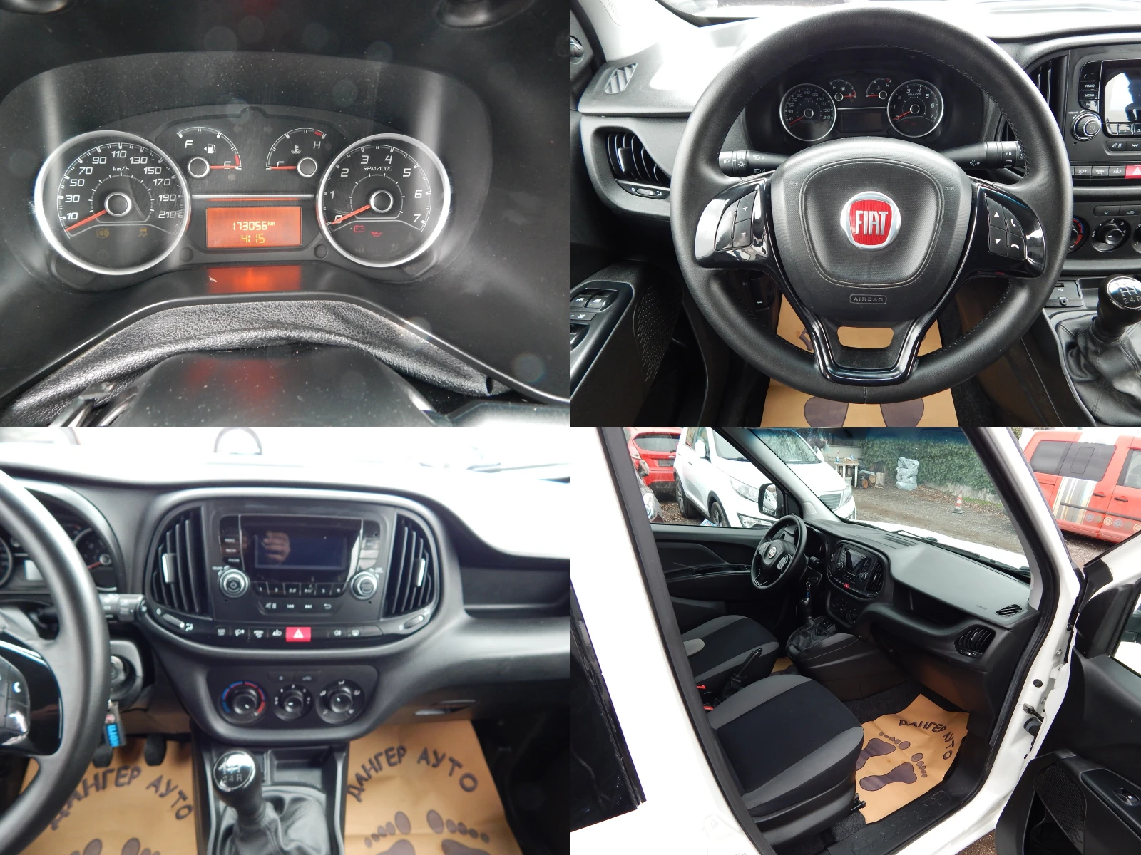 Fiat Doblo 1.3M-jet* MAXI* 5�����* ����5*  | Mobile.bg � ����������� 7
