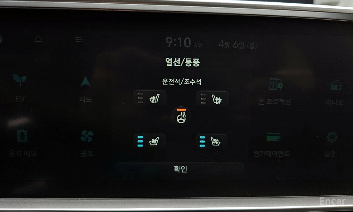 Hyundai Ioniq 6 EXCLUSIVE* LONG RANGE* ����* �������* ���������* � | Mobile.bg � ����������� 13