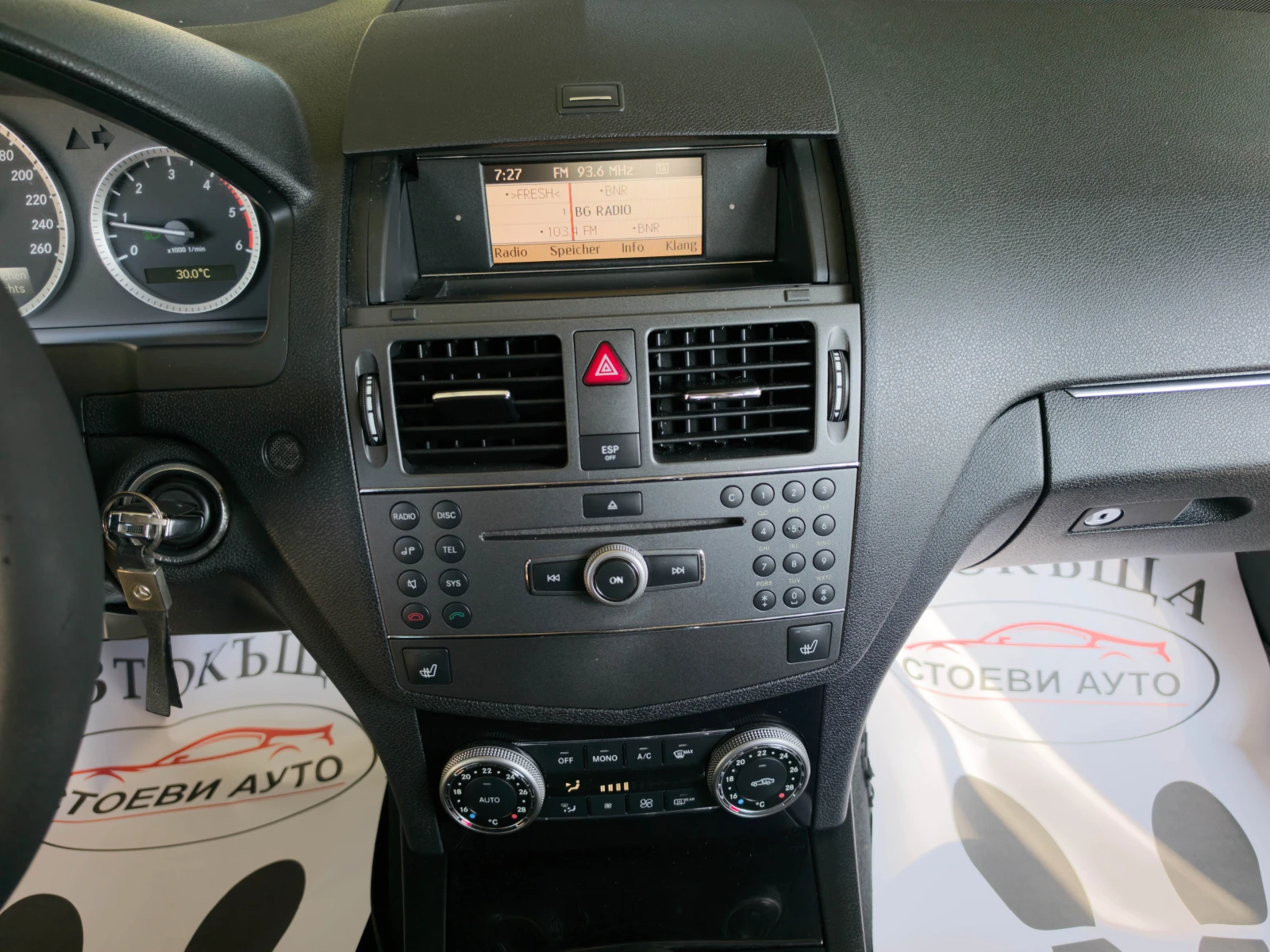 Mercedes-Benz C 200 2.2* 136кс* , снимка 15 - Автомобили и джипове - 55593951