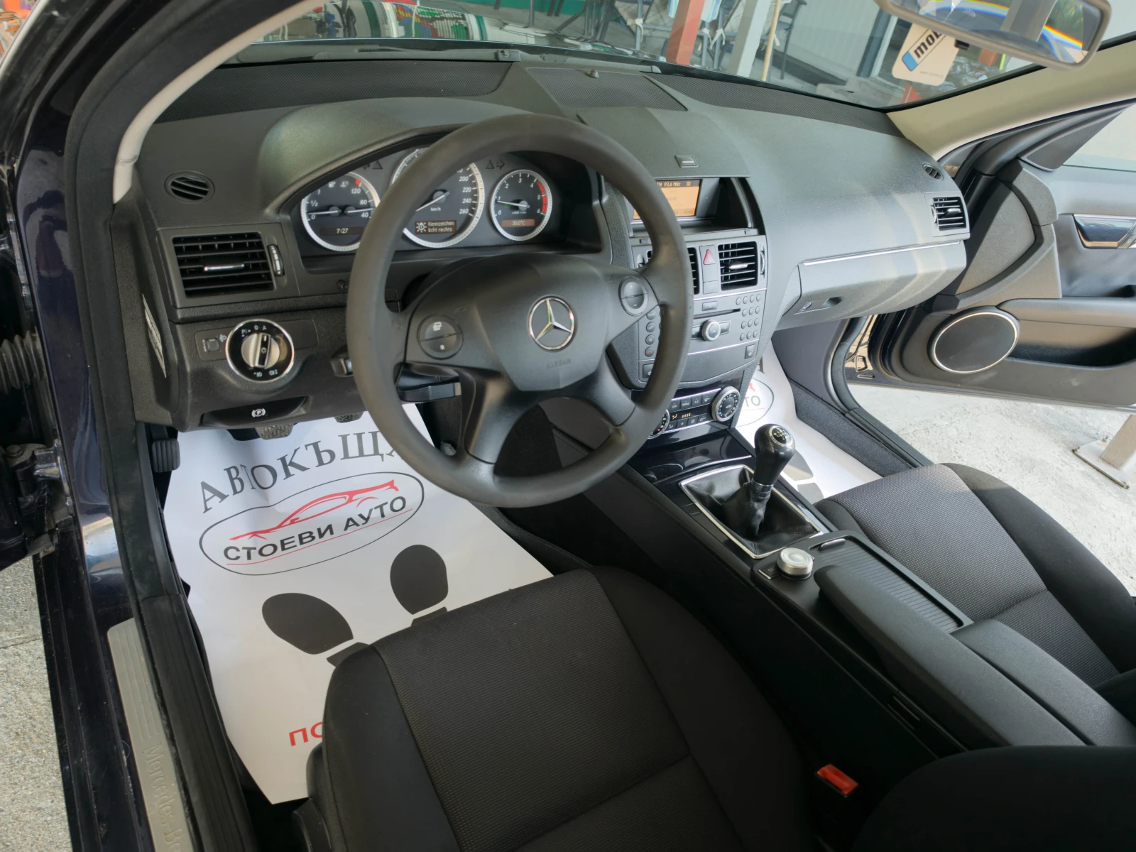 Mercedes-Benz C 200 2.2* 136кс* , снимка 9 - Автомобили и джипове - 55593951