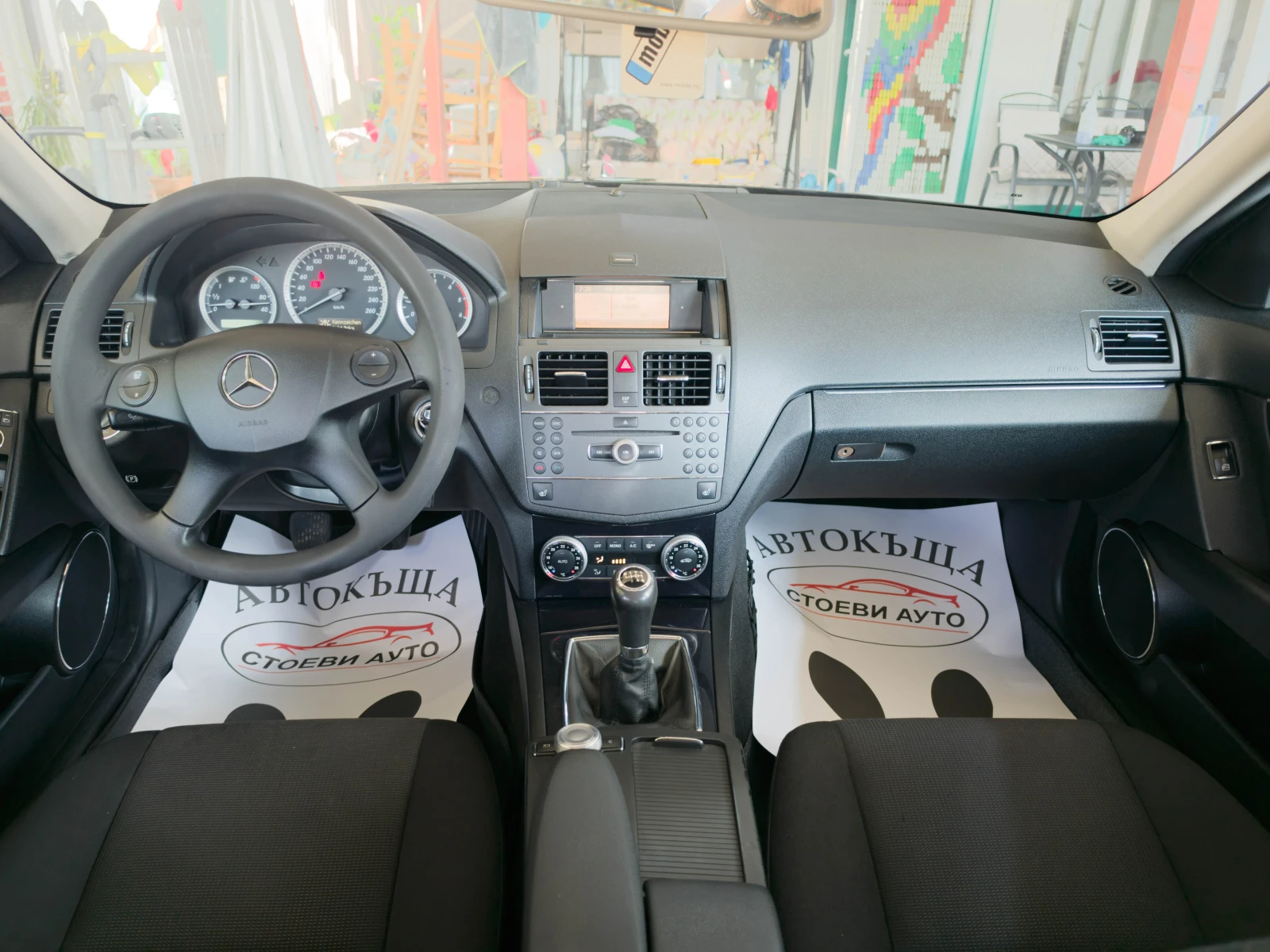 Mercedes-Benz C 200 2.2* 136кс* , снимка 13 - Автомобили и джипове - 55593951