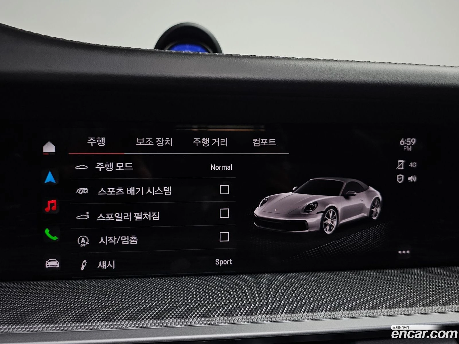 Porsche 911 Carrera 4 Cabriolet, снимка 16 - Автомобили и джипове - 56484673