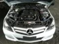 Mercedes-Benz C 220 на части, снимка 4