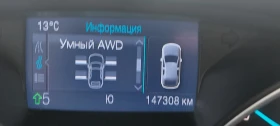 Ford Kuga 4х4 2.0 дизел, снимка 10