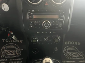 Nissan Qashqai 2.0 БЕНЗИН ПАНОРАМА 127 000 КМ ! - 5112 € / 9998.20 лв. - 50054213 13