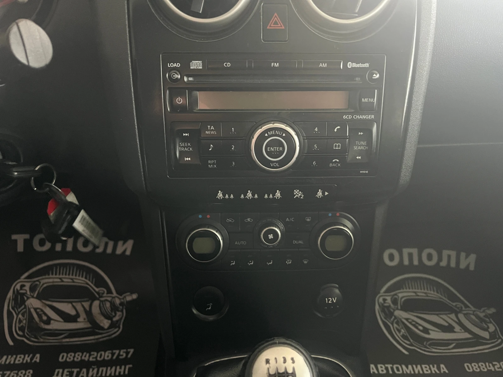 Nissan Qashqai 2.0 ������ �������� 127 000 �� ! | Mobile.bg � ����������� 13