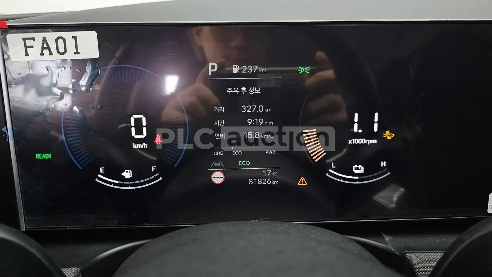 Hyundai Tucson Hybrid| ������| �������| ���������| ���.��������� | Mobile.bg � ����������� 8