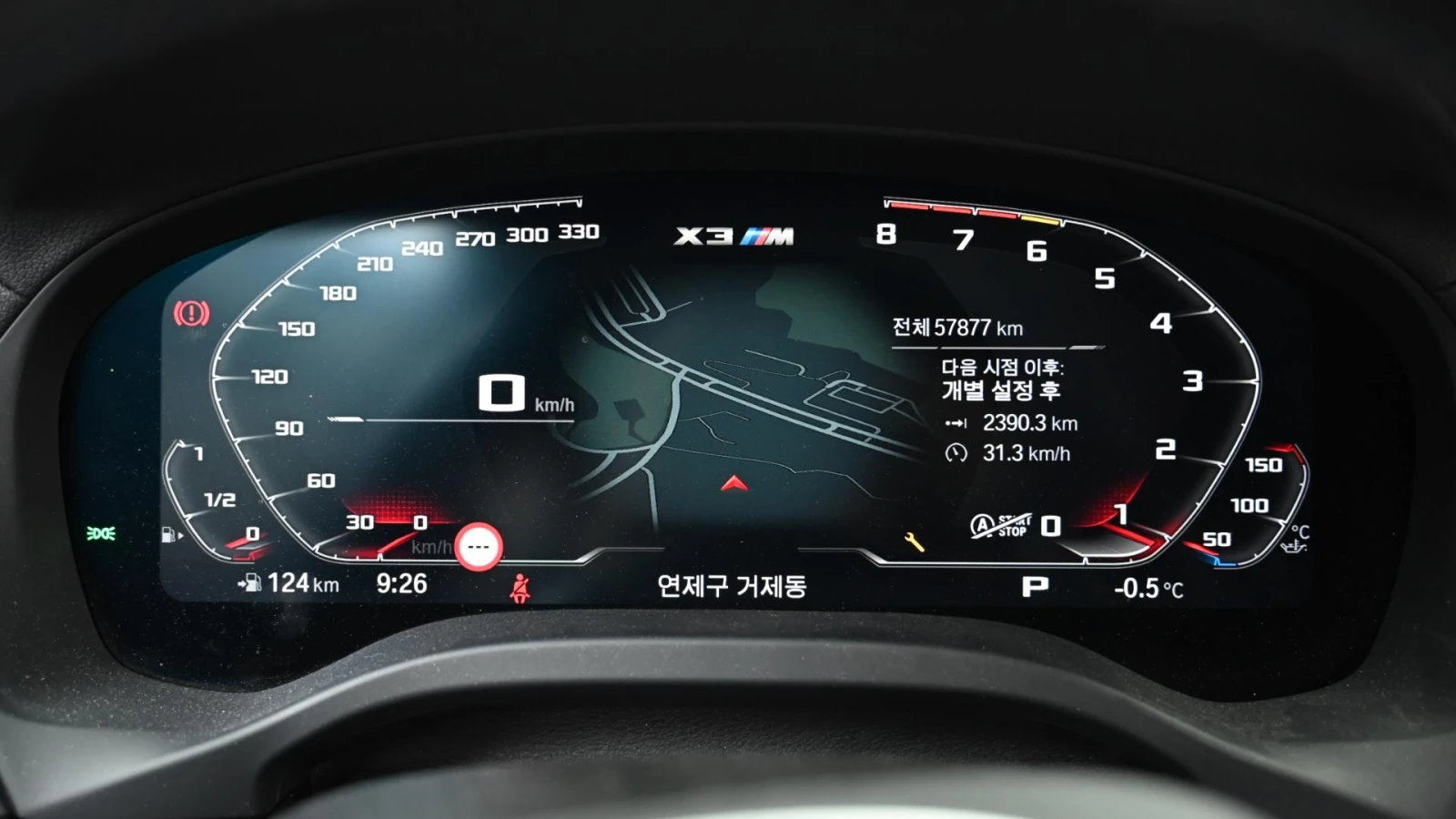 BMW X3 M COMPETITON* ОТ БМВ* 360* HUD* DIS* ОБДУХ* КРАЙНА, снимка 8 - Автомобили и джипове - 55478087