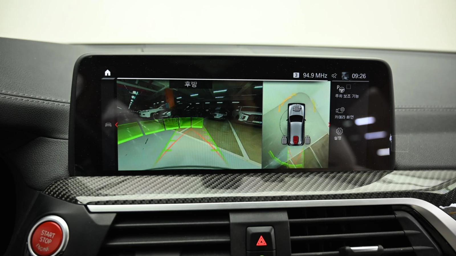 BMW X3 M COMPETITON* ОТ БМВ* 360* HUD* DIS* ОБДУХ* КРАЙНА, снимка 11 - Автомобили и джипове - 55478087