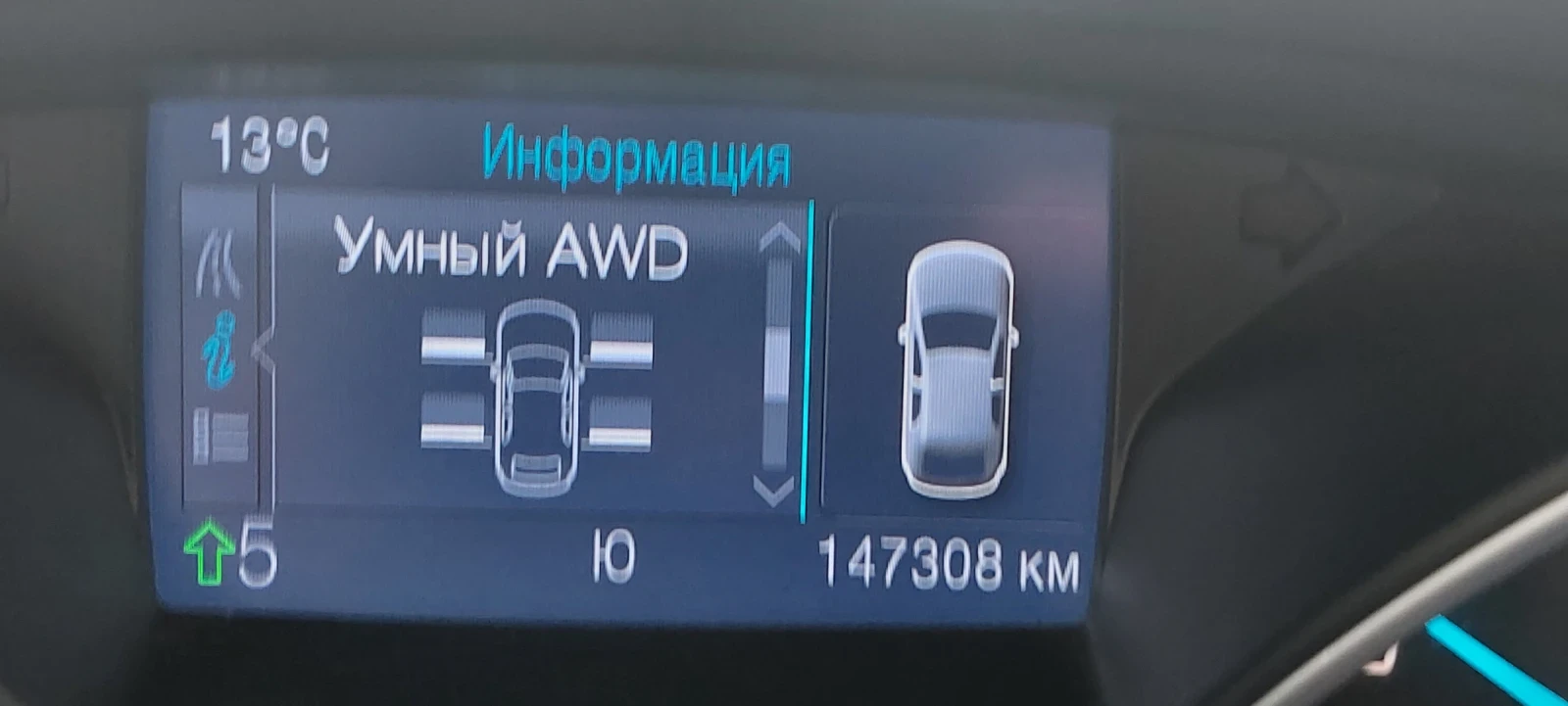 Ford Kuga 4х4 2.0 дизел, снимка 10 - Автомобили и джипове - 56323047