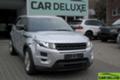 Land Rover Range Rover Evoque 2бр НА ЧАСТИ, снимка 5