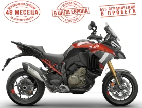  Ducati Multistrada