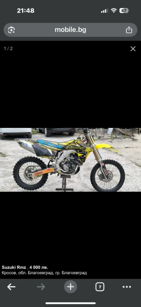 Suzuki Rmz 450 | Mobile.bg    4