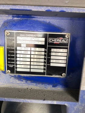 ����������� Chereau | Mobile.bg � ����� ������ 3