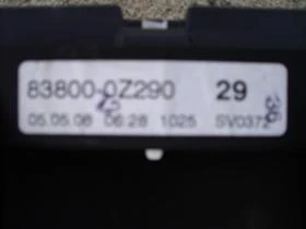 ТАБЛО ЗА ТОЙОТА АУРИС 2008г, снимка 3