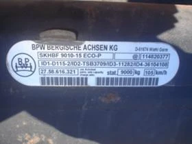 BPW оси за ремаркета, снимка 7