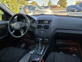 Mercedes-Benz C 220 2.2CDI-170кс= АВТОМАТ= АВТОПИЛОТ= КЛИМАТРОНИК, снимка 13