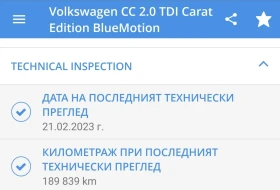 VW CC 2.0 TDI Carat  Edition Blue Motion, снимка 15