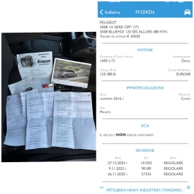 Peugeot 5008 1.6 HDI 120k.c * Navi * LED * 7 ������ | Mobile.bg � ����� ������ 17