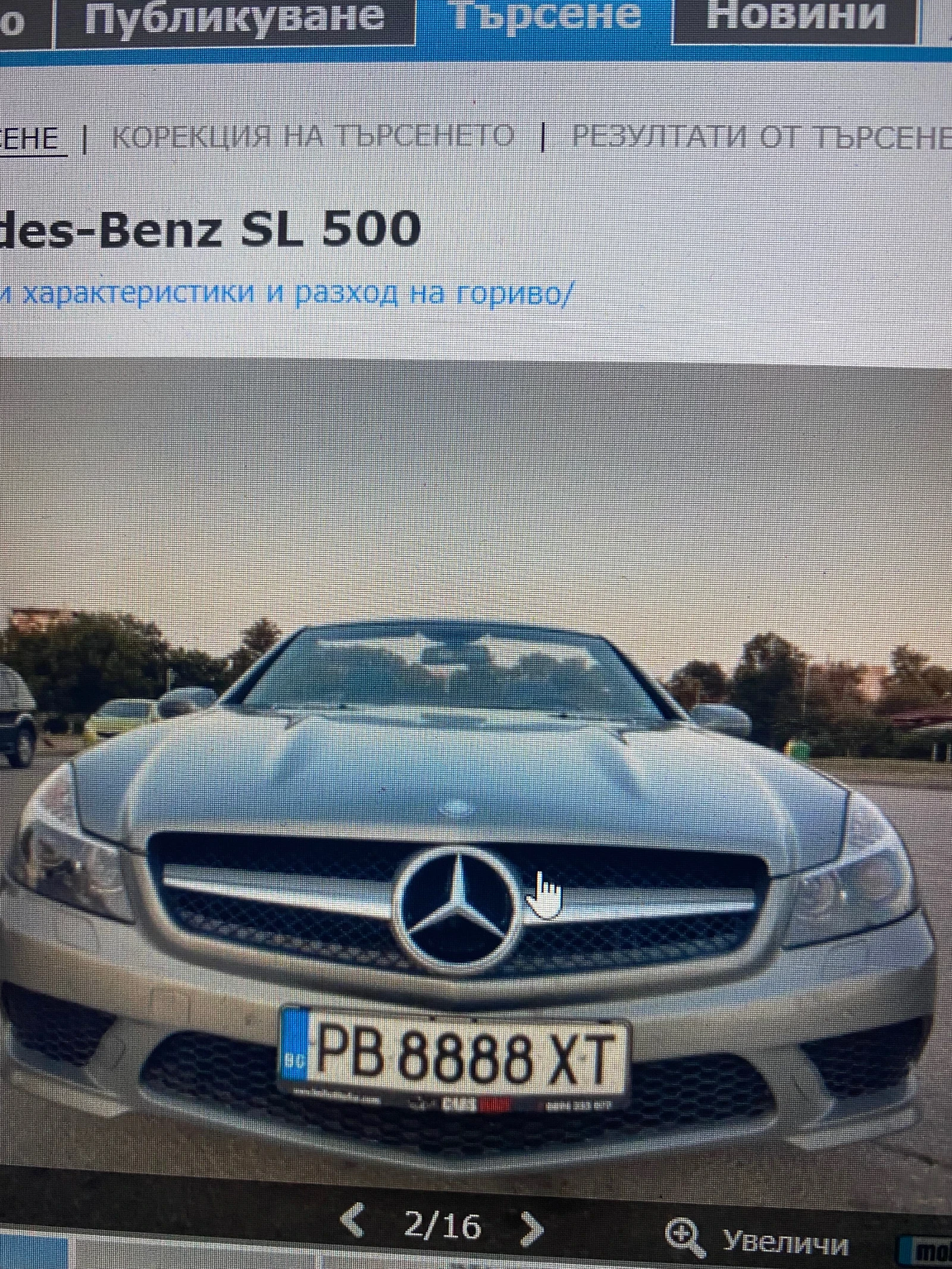 Mercedes-Benz SL 500 | Mobile.bg � ����������� 1