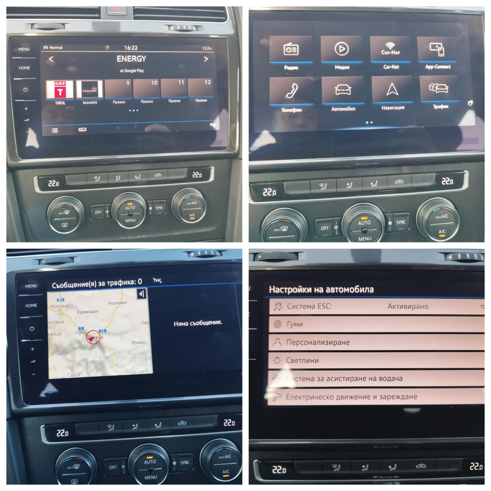 VW Golf e-Golf 136 kc., снимка 15 - Автомобили и джипове - 53779937