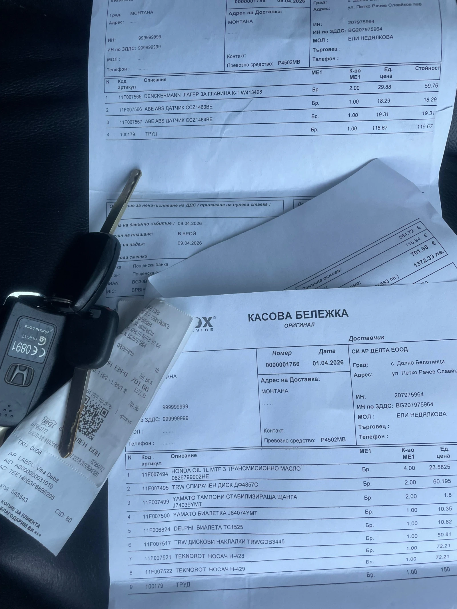 Honda Cr-v 2.2D navi, panorama, kamera, 4x4, снимка 15 - Автомобили и джипове - 54354667