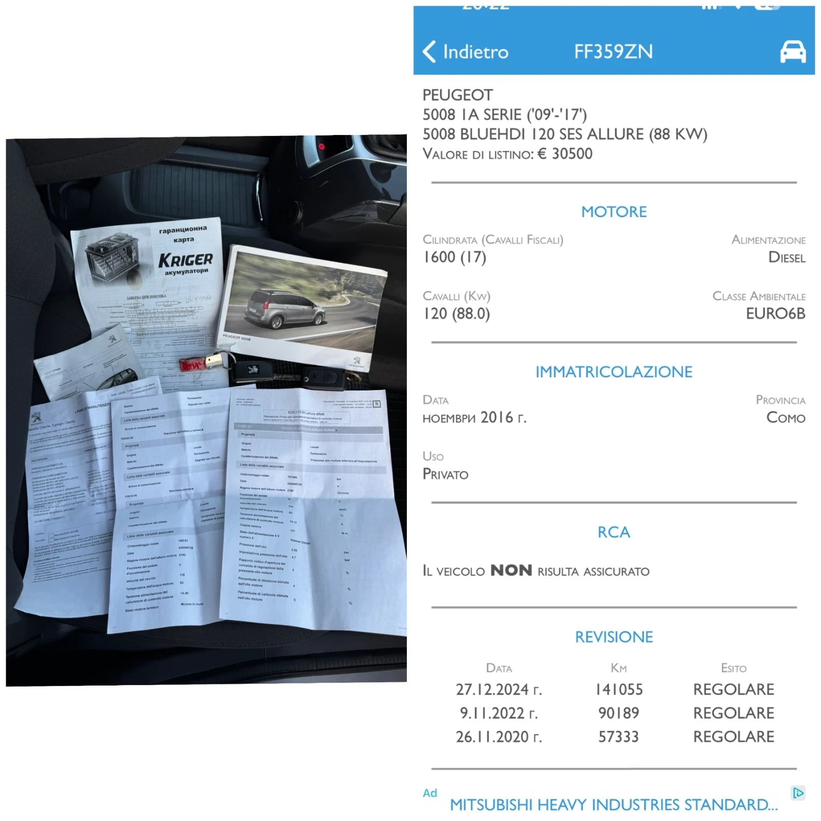 Peugeot 5008 1.6 HDI 120k.c * Navi * LED * 7 местен, снимка 17 - Автомобили и джипове - 54692327