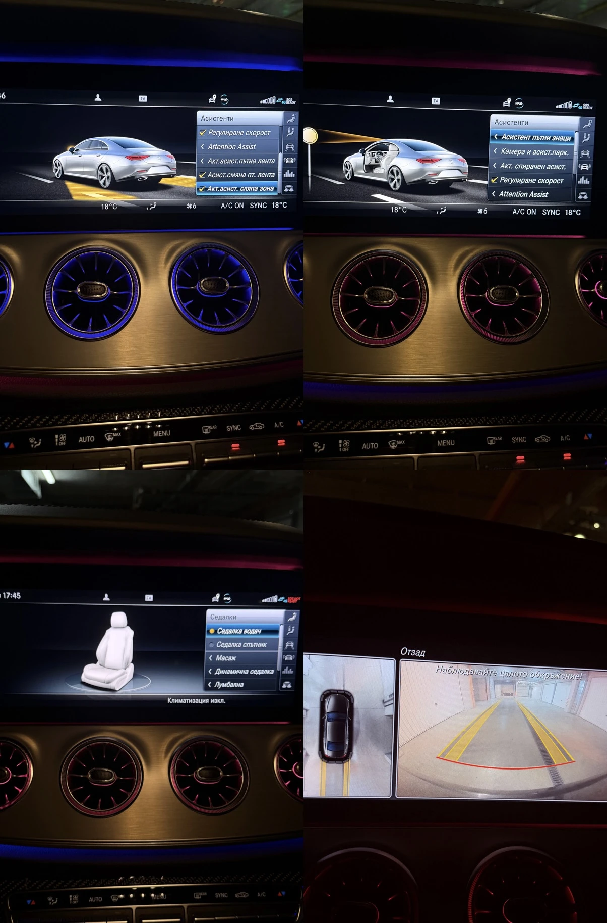 Mercedes-Benz CLS 53 AMG 4MATIC+ | FULL | BURMESTER | 360 CAMERA | HUD, снимка 16 - Автомобили и джипове - 55243690
