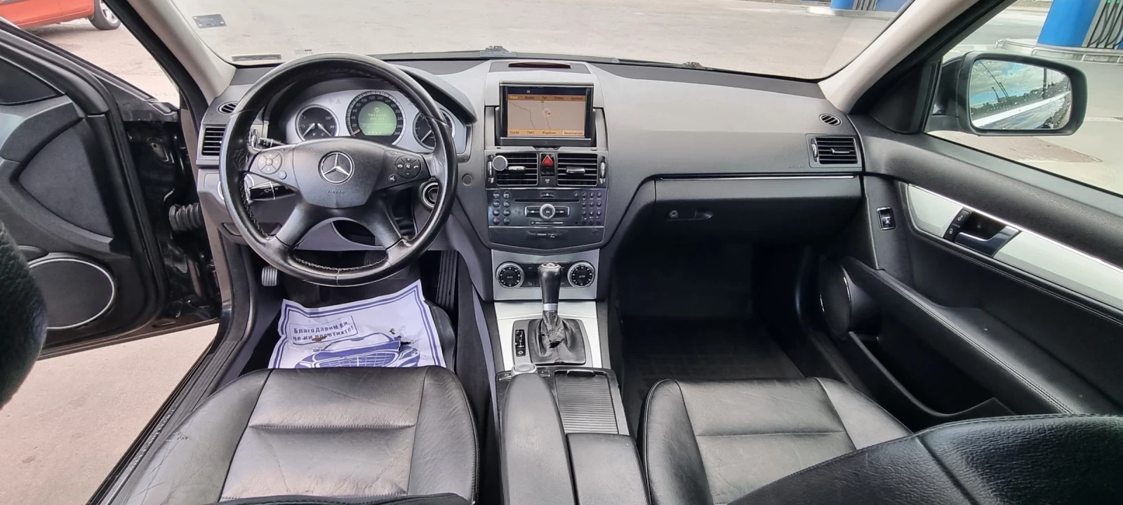 Mercedes-Benz C 220 CDI/AVANTGARDE/AUTOMATIC  | Mobile.bg � ����������� 9