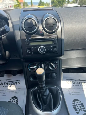 Nissan Qashqai 1.5dci Euro5B, снимка 15