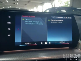 Обява за продажба на BMW X2 M35i xDrive M Sport Paket ~ 121 824 лв. - изображение 10