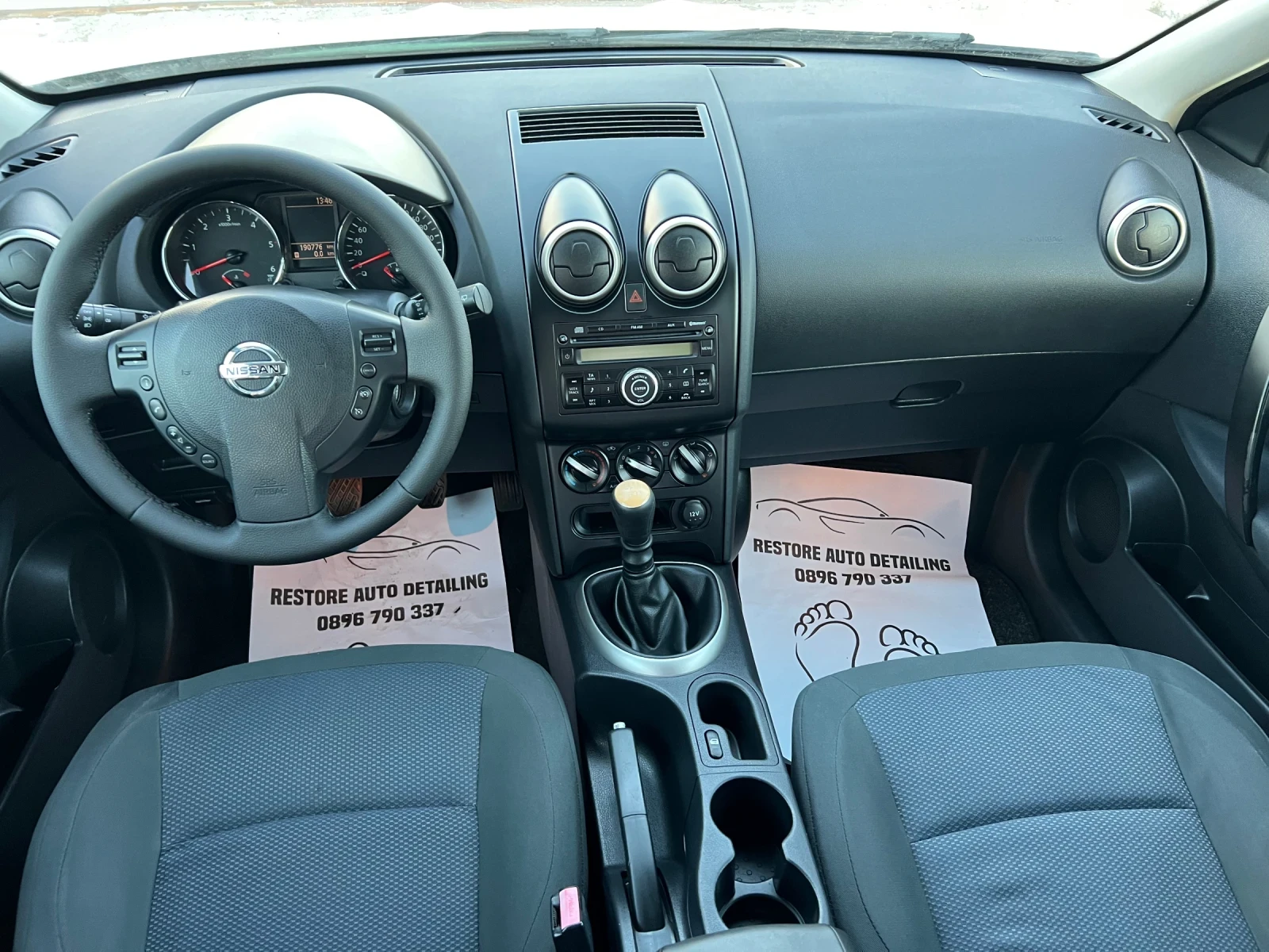 Nissan Qashqai 1.5dci - изображение 10