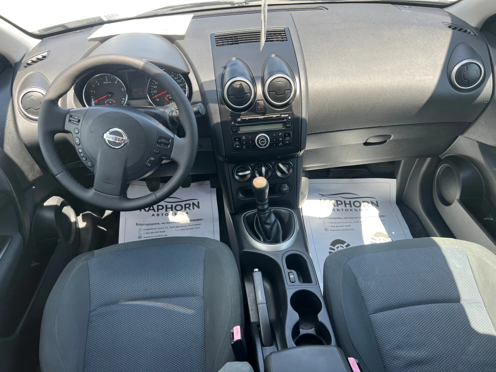 Nissan Qashqai 1.5dci Euro5B, снимка 11 - Автомобили и джипове - 52890379