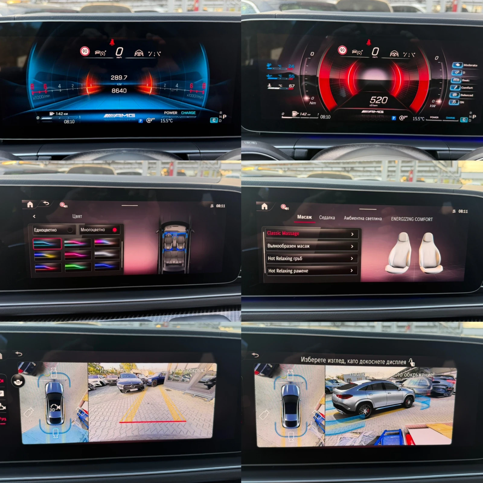 Mercedes-Benz GLE 53 4MATIC COUPE#DESIGNO#CARBON#SOFTCLOSE#8500KM#2026 | Mobile.bg � ����������� 17