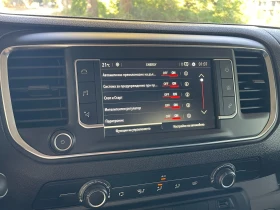 Opel Vivaro Edition-FUL-LED, снимка 13