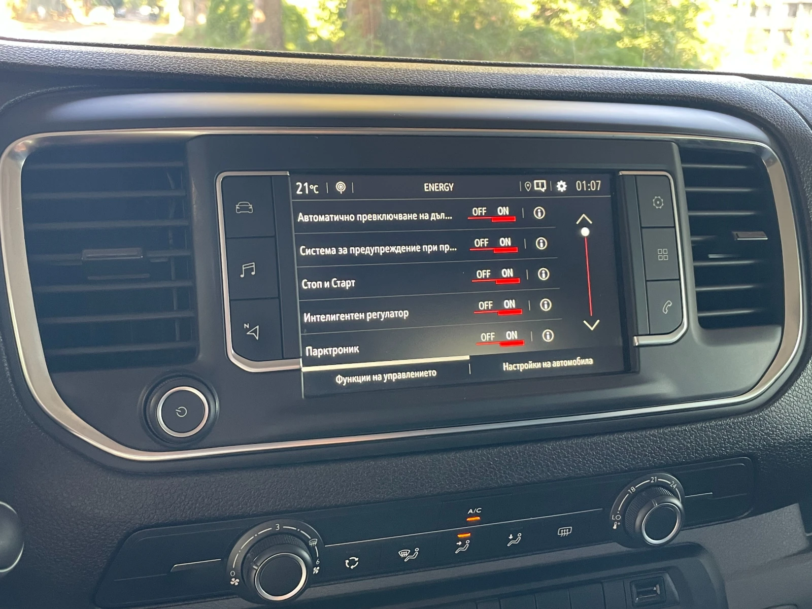 Opel Vivaro Edition-FUL-LED | Mobile.bg   13