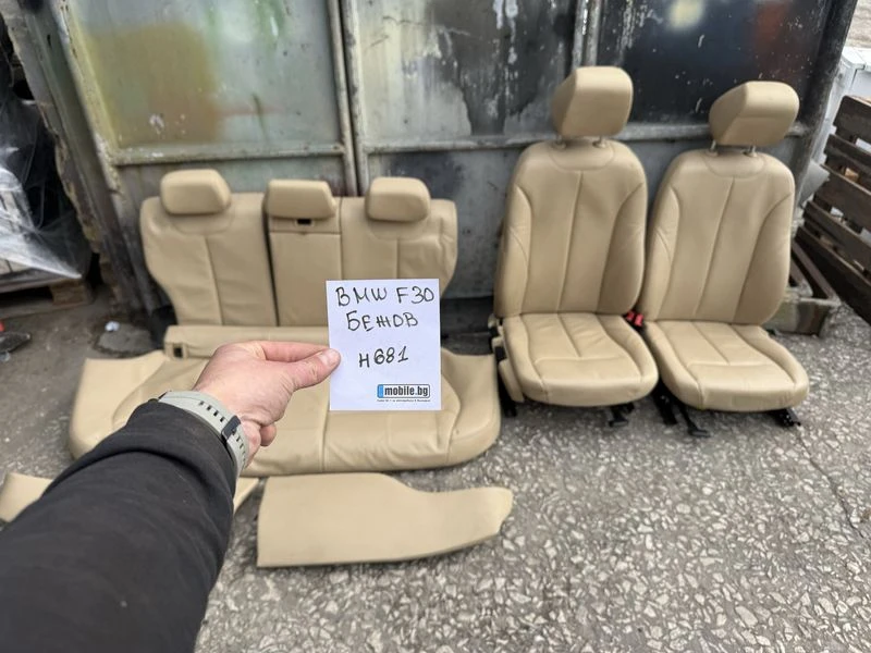 Кожен салон за BMW F30 бежов ном681