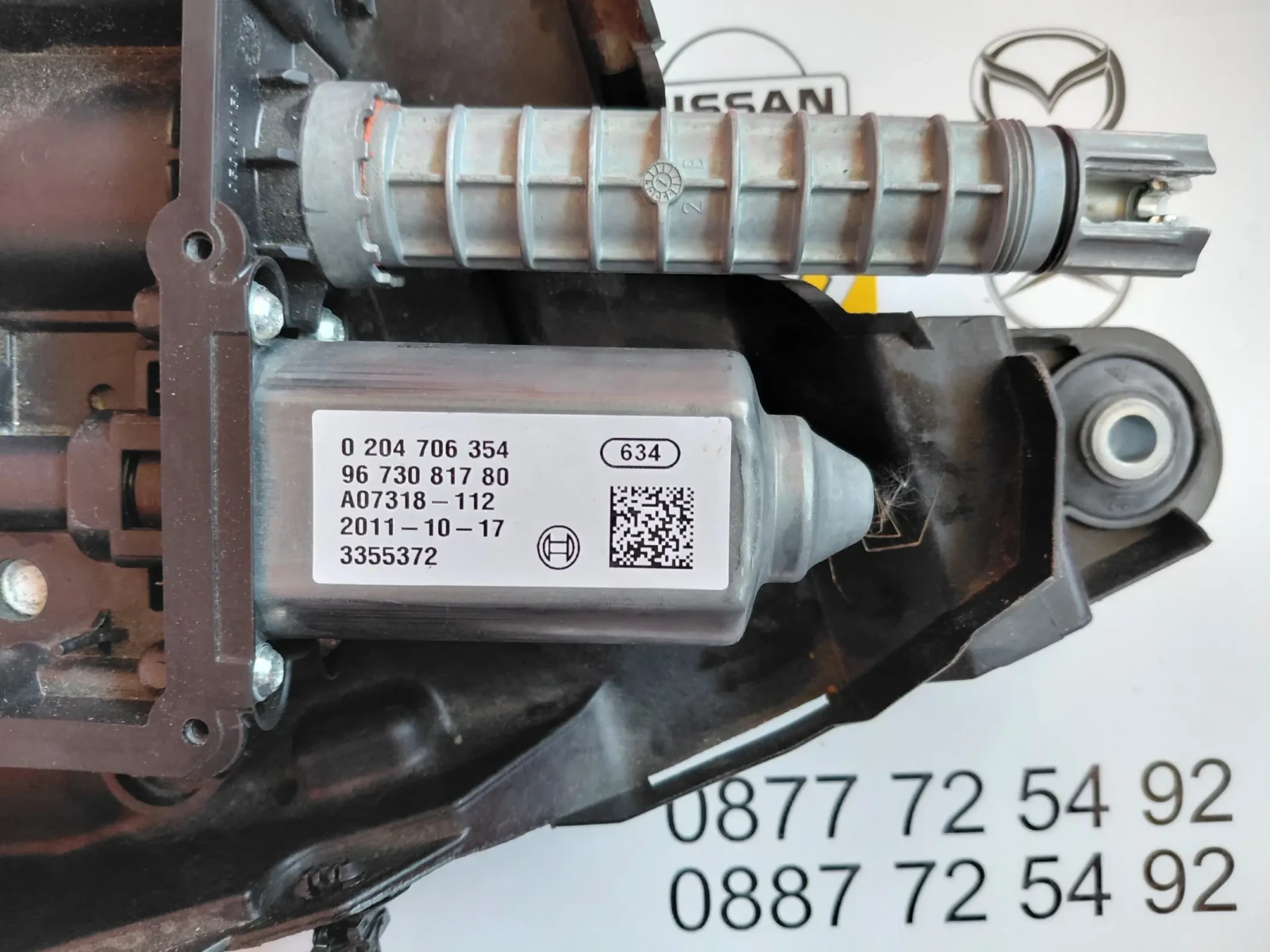 9673081780 ������� ����� �������� CITROEN C4 GRAND PICASSO  0204706354 | Mobile.bg � ����������� 2