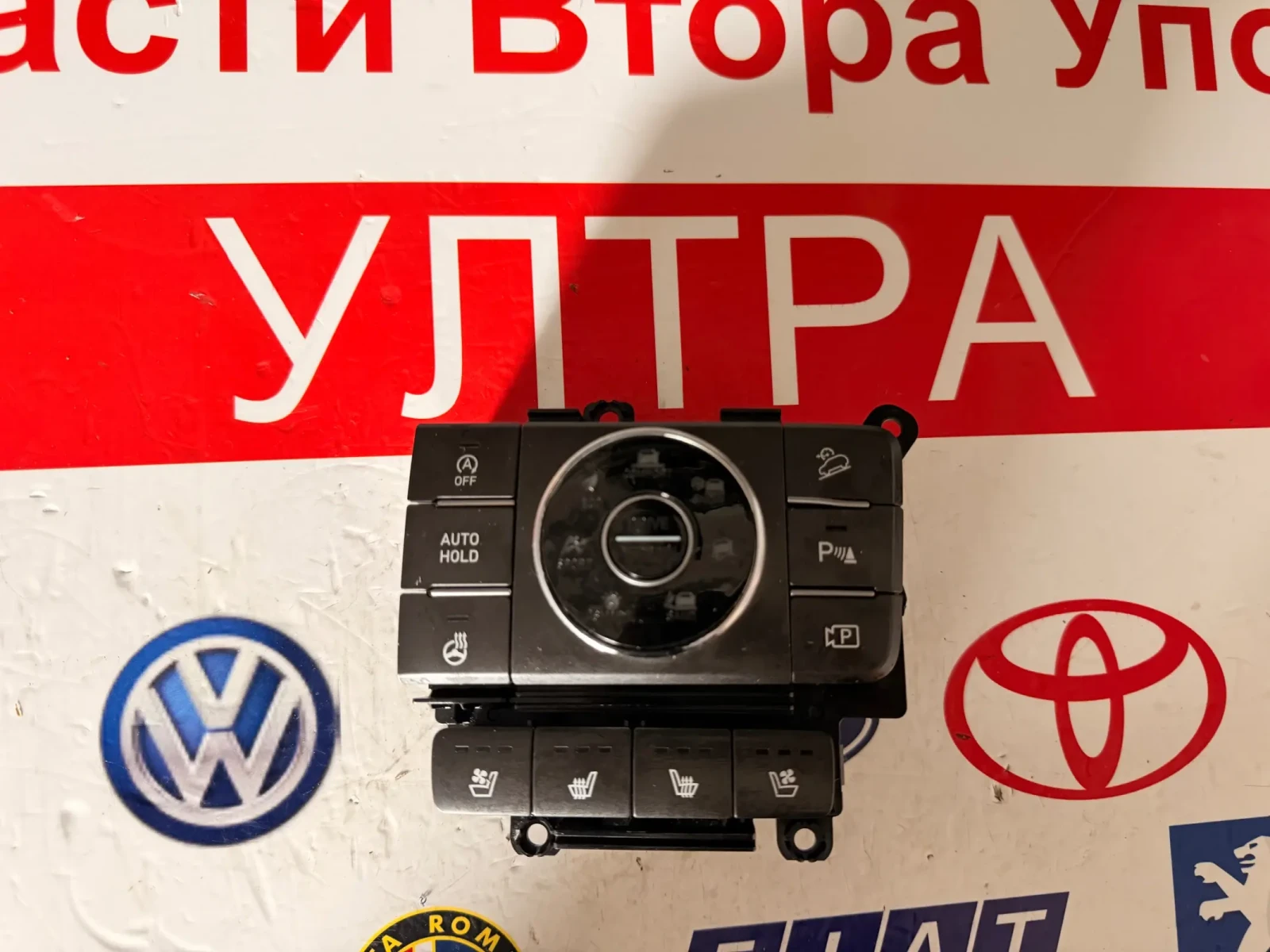 93300S1CX0RRB  93300S1CX0 Управление/копчета подгрев,обдухване,камери  HYUNDAI SANTA FE 2023
