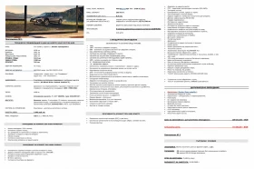 Volvo Xc70, снимка 17