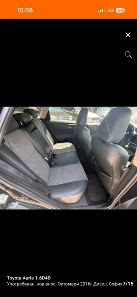 Toyota Auris 1.6 D4D, снимка 7