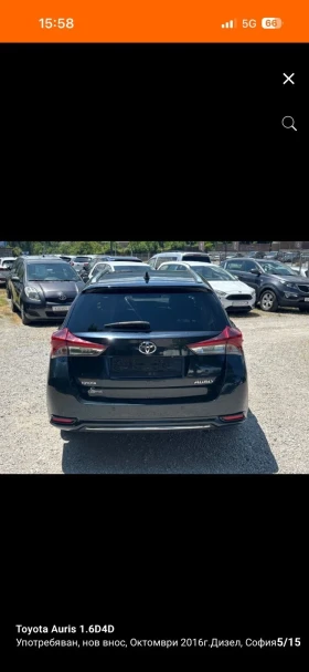 Toyota Auris 1.6 D4D, снимка 4