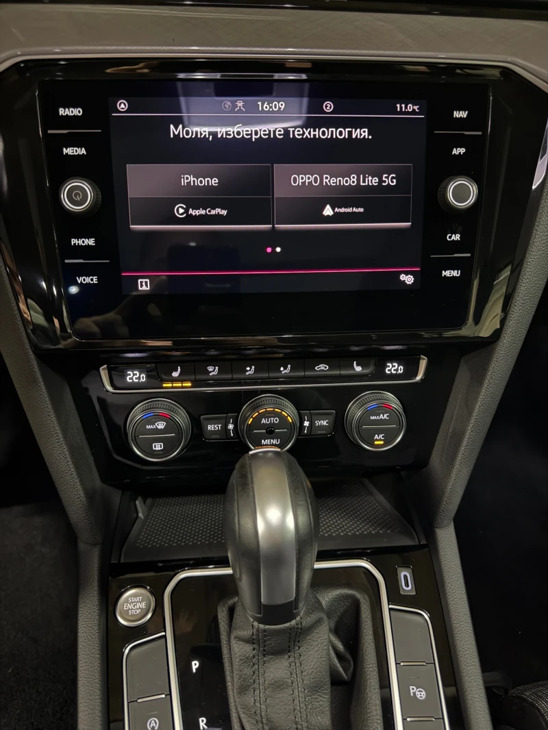 VW Passat 2.0TDI/Distronic/Camera/Massage/Panorama, снимка 13 - Автомобили и джипове - 52645616