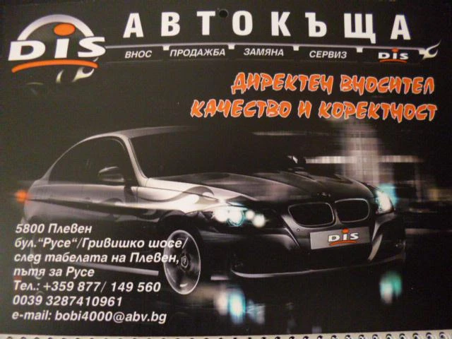 Nissan Almera 1.5dci   UNIKAT, снимка 17 - Автомобили и джипове - 14211862